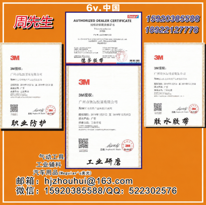 广州市恒加贸易有限公司下单平台 标志